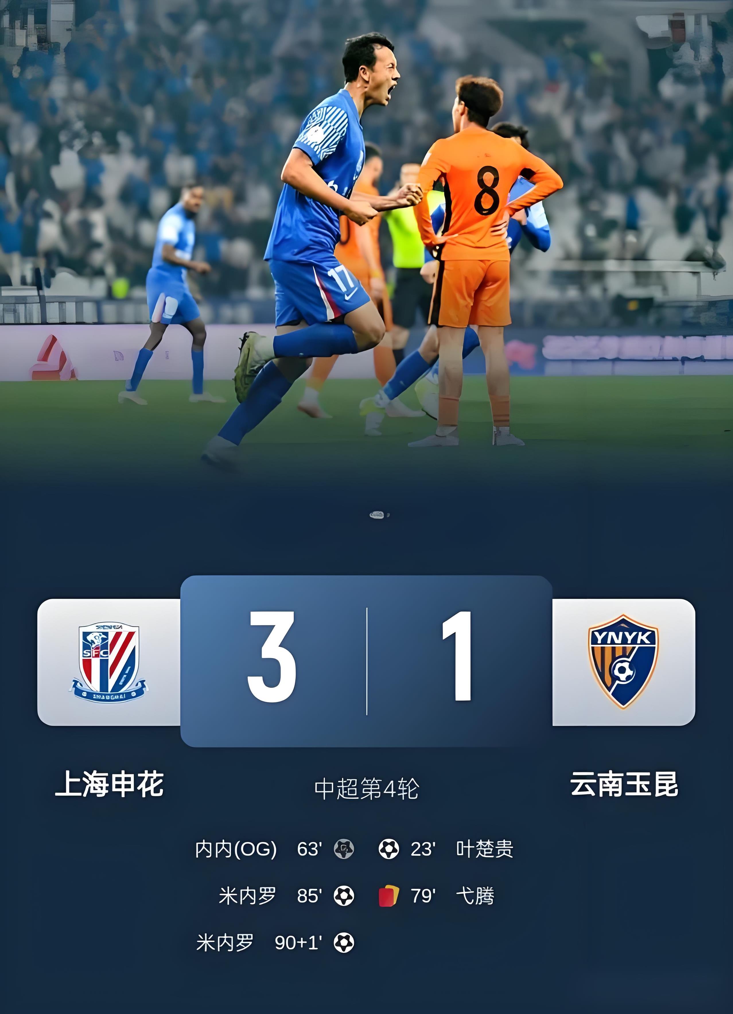 开云在线登录-关于上海海港发布备战花絮，加时末段回应争议，全明星赛任务艰巨，控场能力受关注的信息-开云在线登录